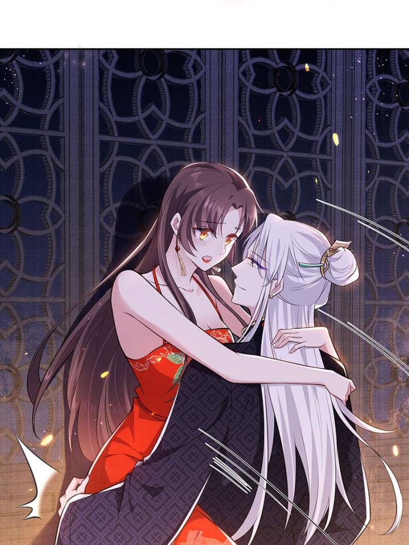 The Eunuch's Consort Rules the World chapter 83 page 4