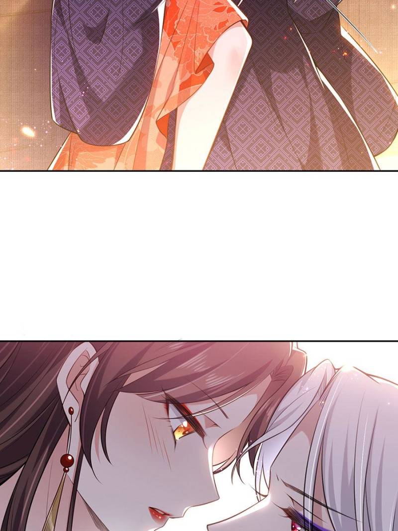 The Eunuch's Consort Rules the World chapter 83 page 5