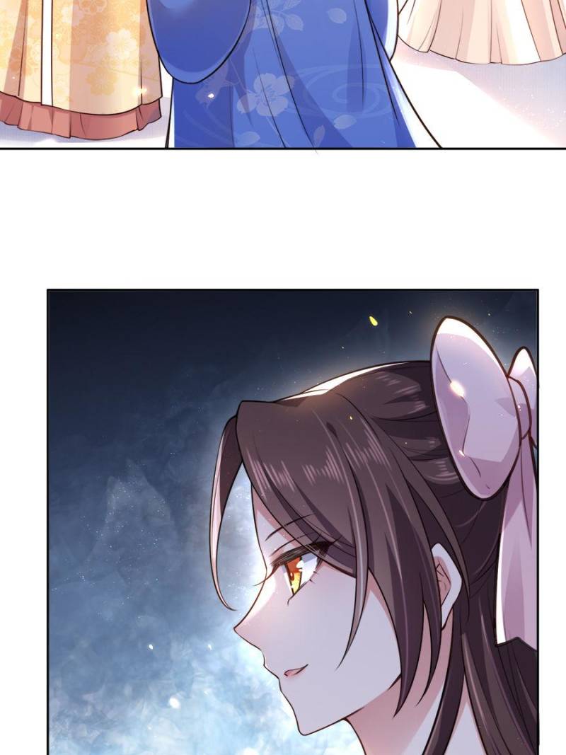 The Eunuch's Consort Rules the World chapter 84 page 21