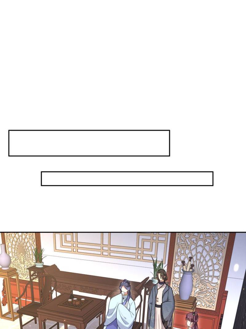 The Eunuch's Consort Rules the World chapter 84 page 35