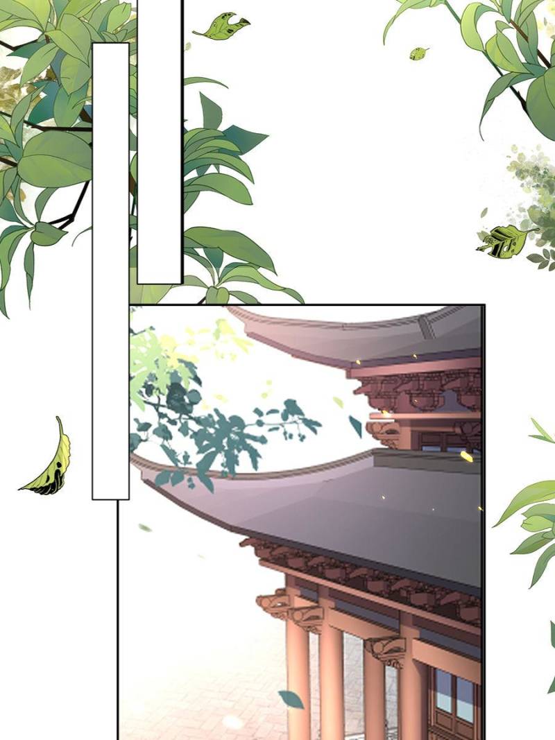 The Eunuch's Consort Rules the World chapter 87 page 16