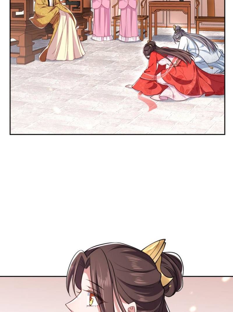 The Eunuch's Consort Rules the World chapter 87 page 19