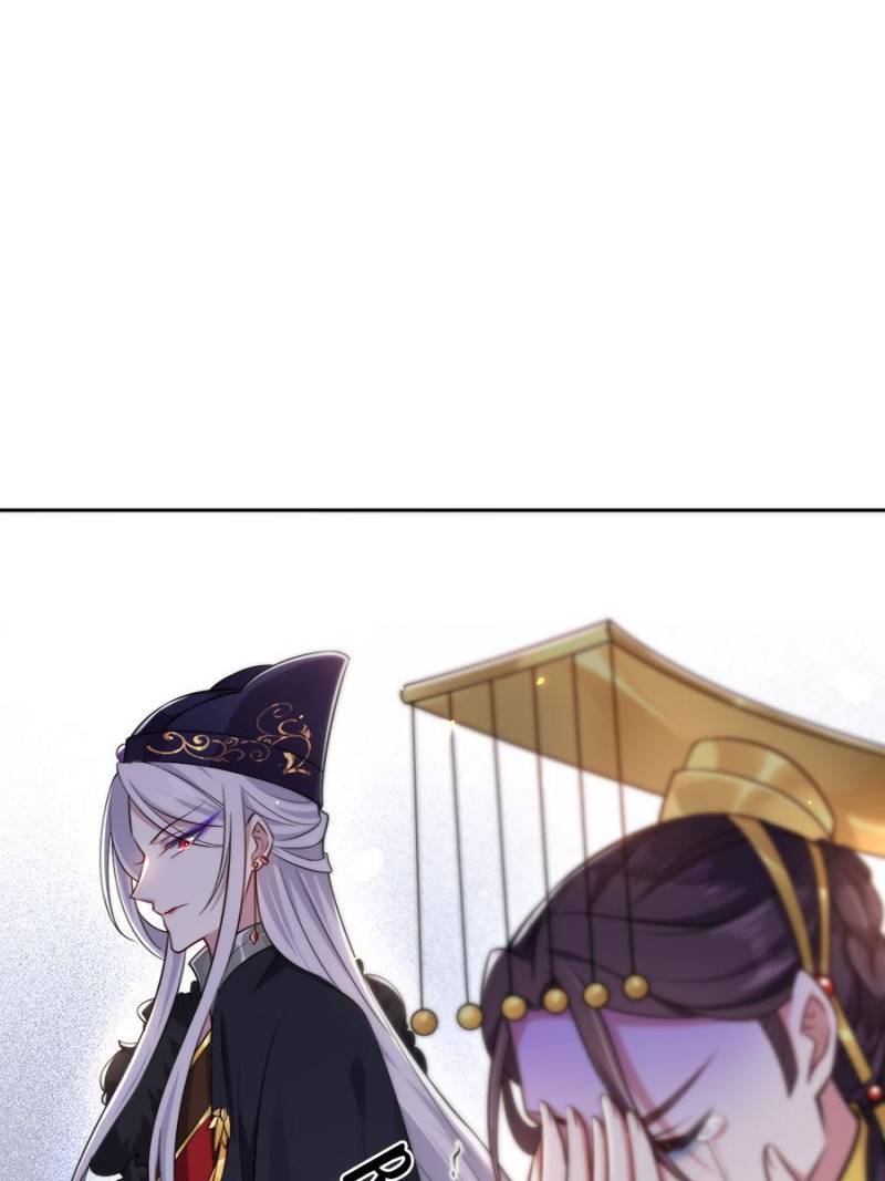 The Eunuch's Consort Rules the World chapter 87 page 38