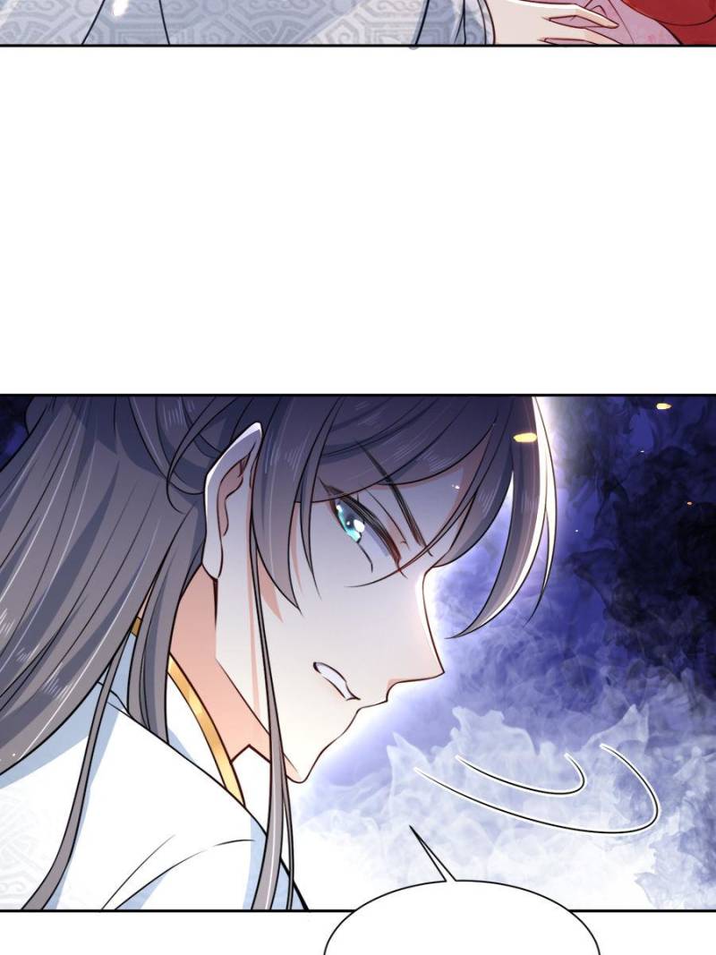 The Eunuch's Consort Rules the World chapter 87 page 4