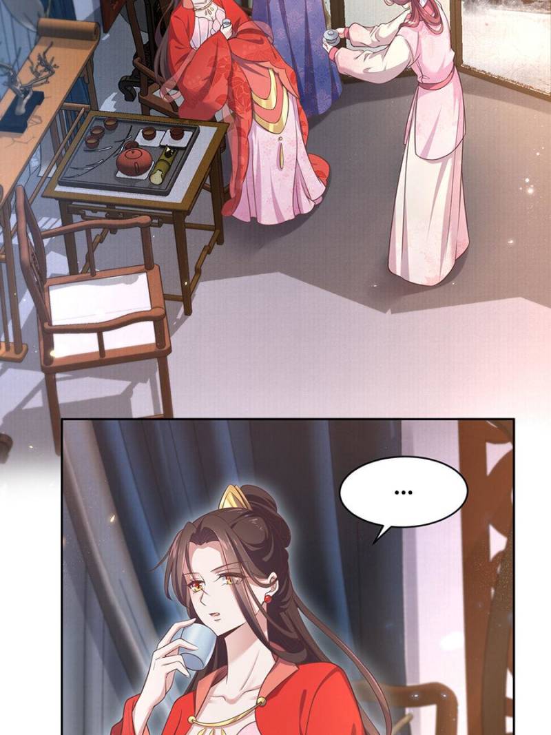 The Eunuch's Consort Rules the World chapter 88 page 13