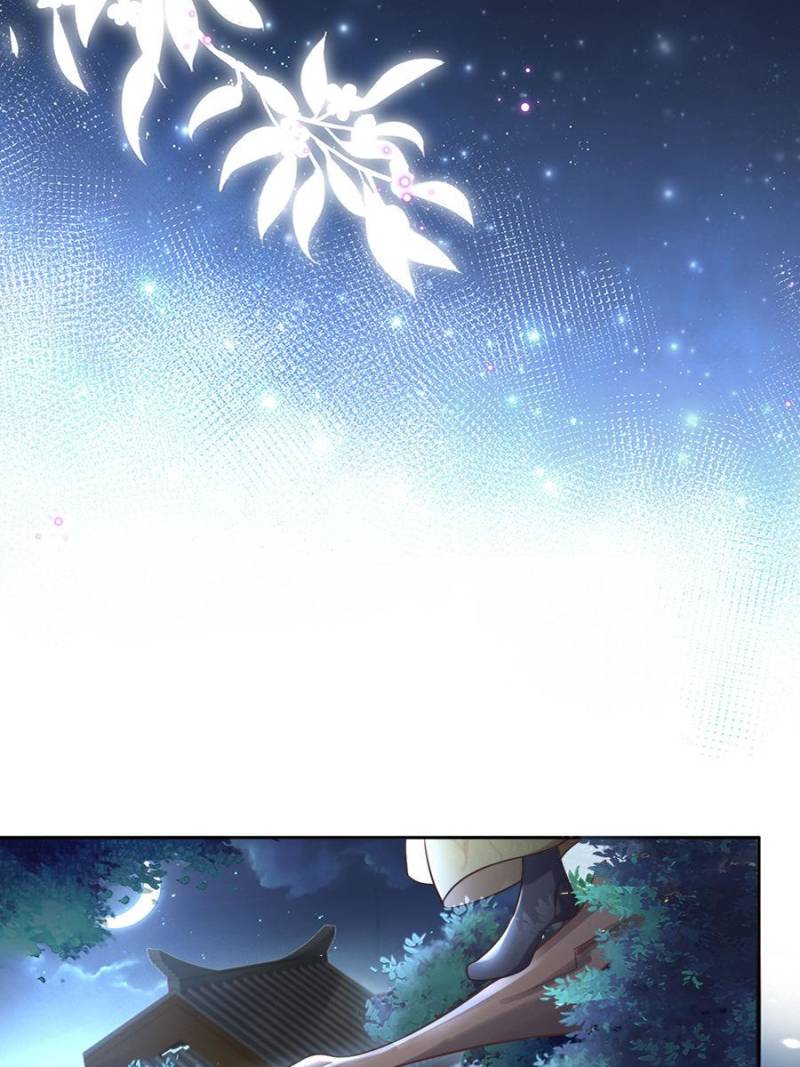 The Eunuch's Consort Rules the World chapter 88 page 33