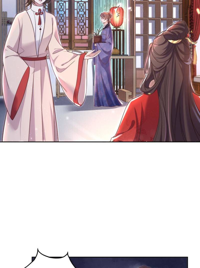 The Eunuch's Consort Rules the World chapter 88 page 6