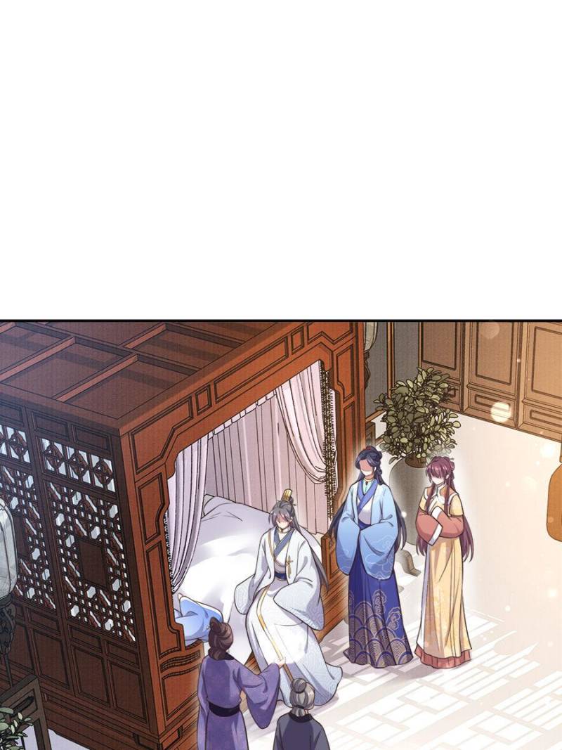 The Eunuch's Consort Rules the World chapter 93 page 1