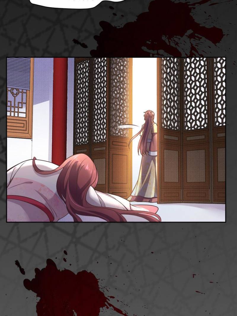 The Eunuch's Consort Rules the World chapter 94 page 43