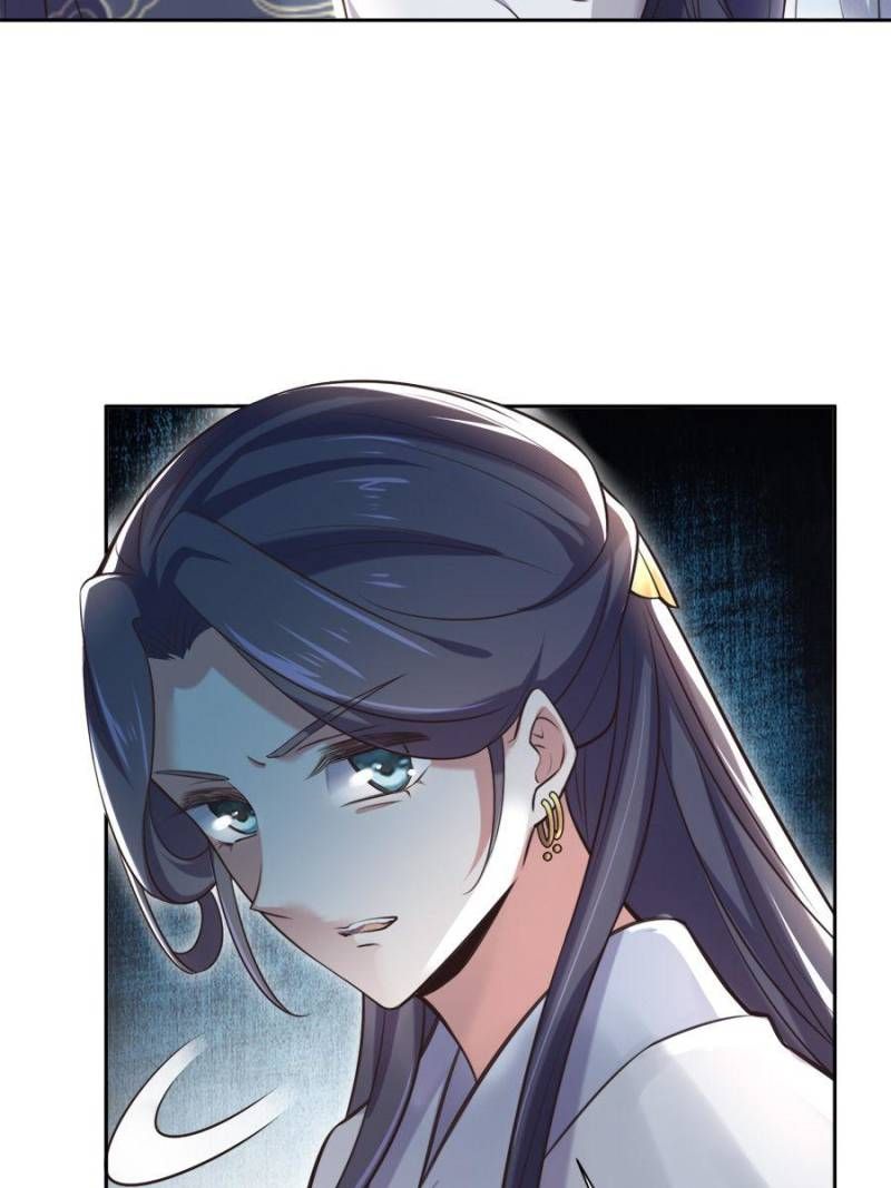 The Eunuch's Consort Rules the World chapter 95 page 14