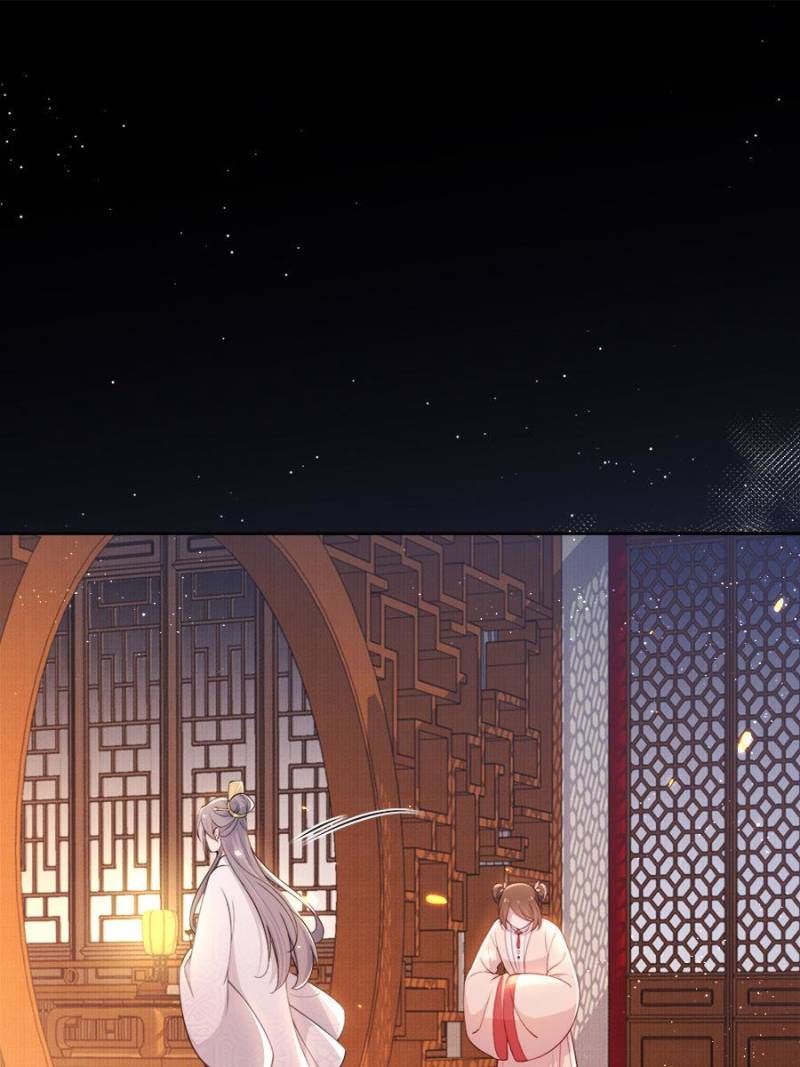 The Eunuch's Consort Rules the World chapter 96 page 7