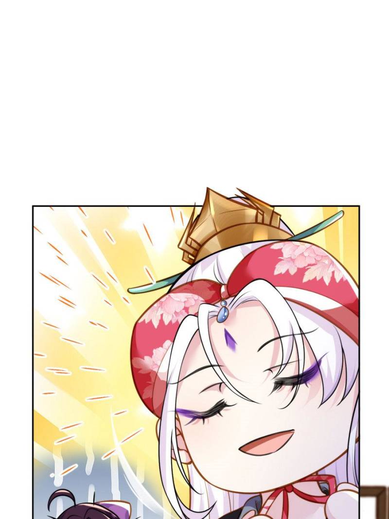 The Eunuch's Consort Rules the World chapter 98 page 16