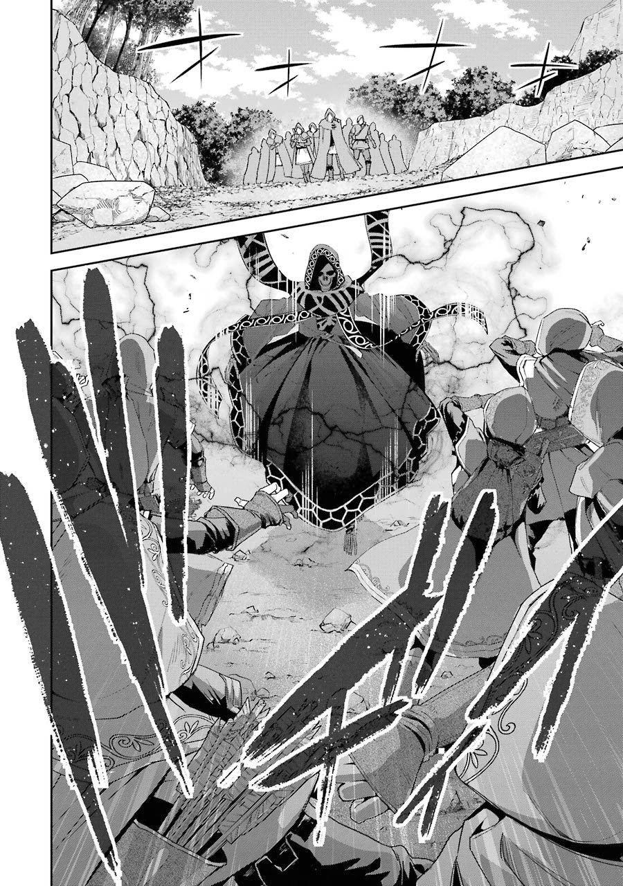 The Executed Sage is Reincarnated as a Lich and Starts an All-Out War chapter 14 page 12