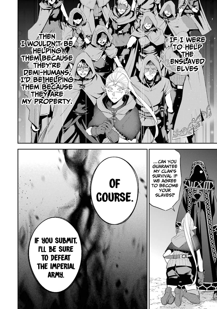 The Executed Sage is Reincarnated as a Lich and Starts an All-Out War chapter 14 page 34