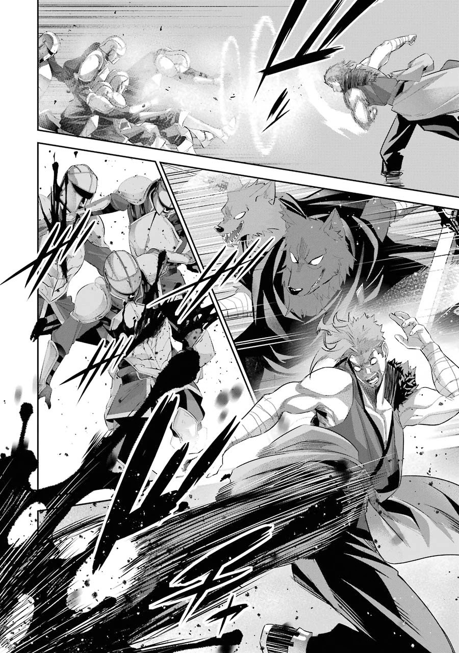 The Executed Sage is Reincarnated as a Lich and Starts an All-Out War chapter 16 page 43