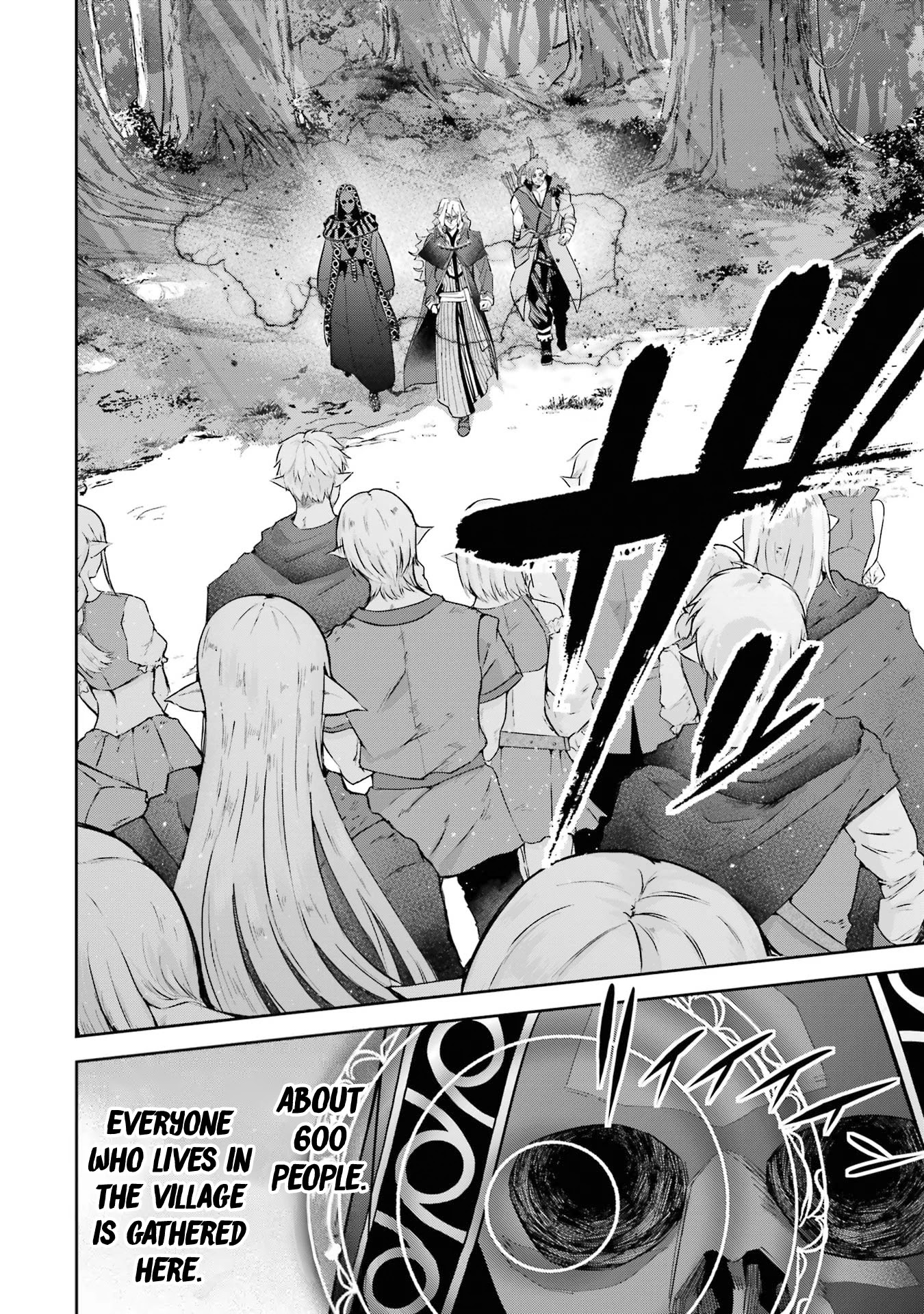 The Executed Sage is Reincarnated as a Lich and Starts an All-Out War chapter 17 page 5