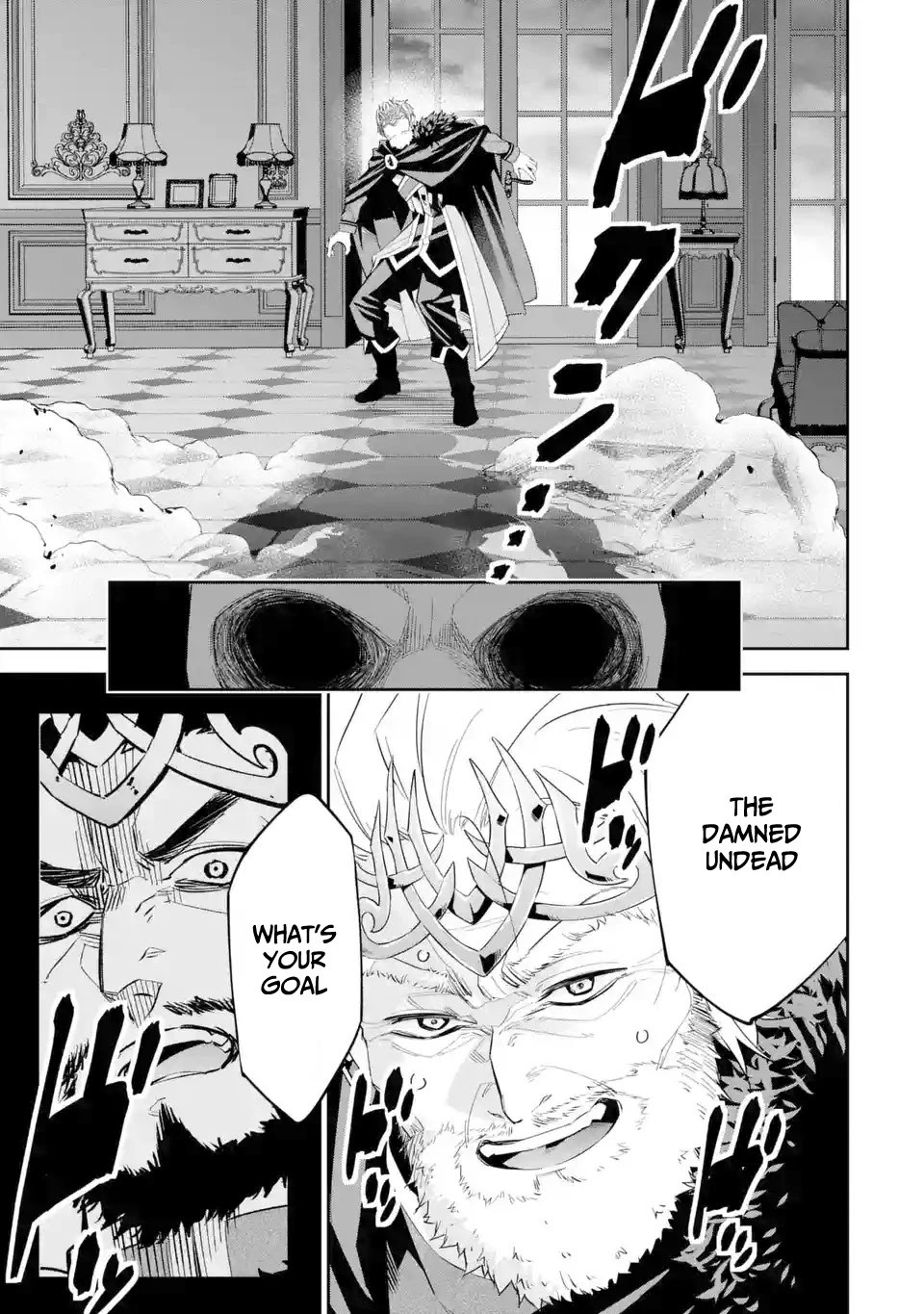 The Executed Sage is Reincarnated as a Lich and Starts an All-Out War chapter 2.2 page 19