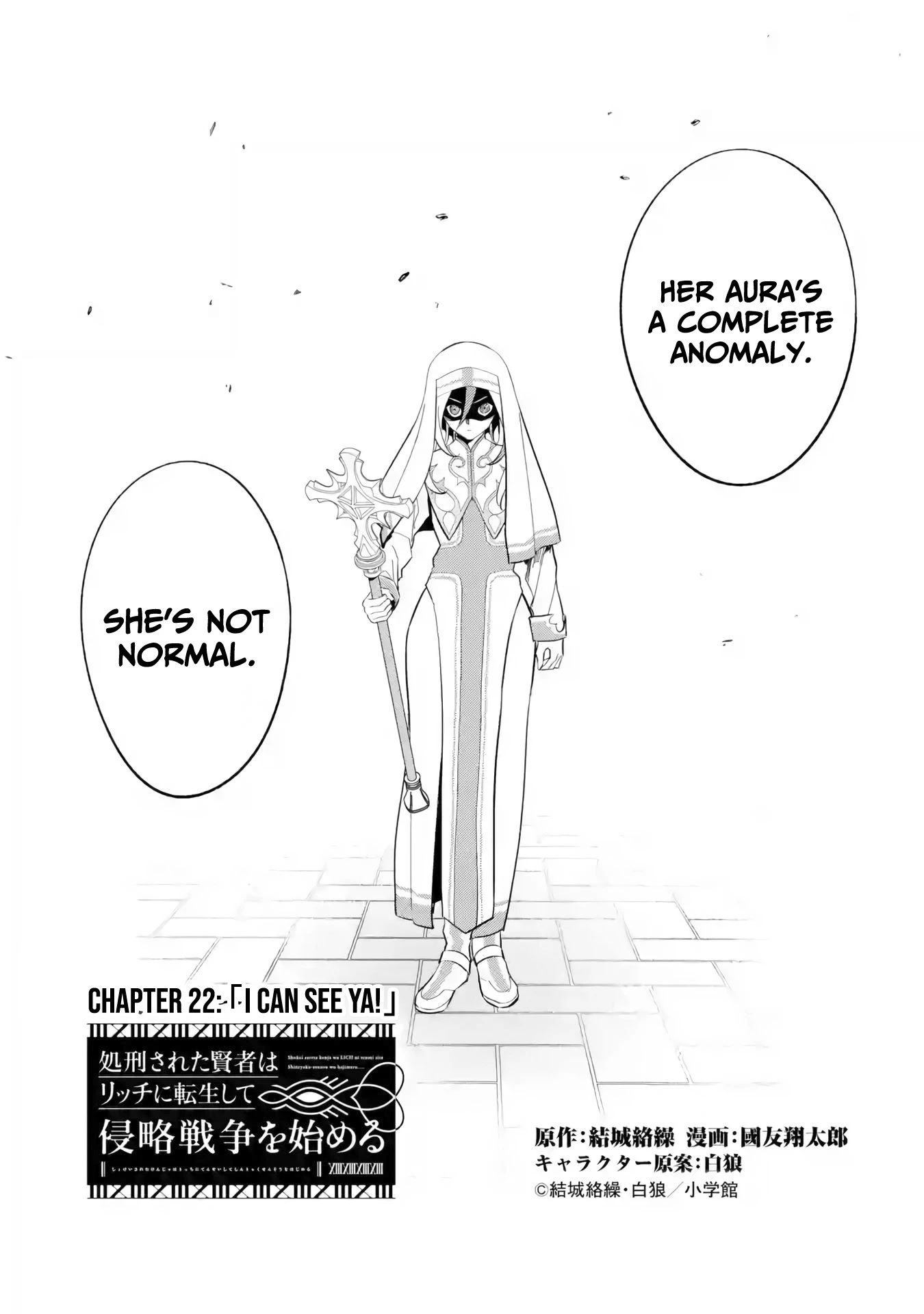 The Executed Sage is Reincarnated as a Lich and Starts an All-Out War chapter 22 page 4