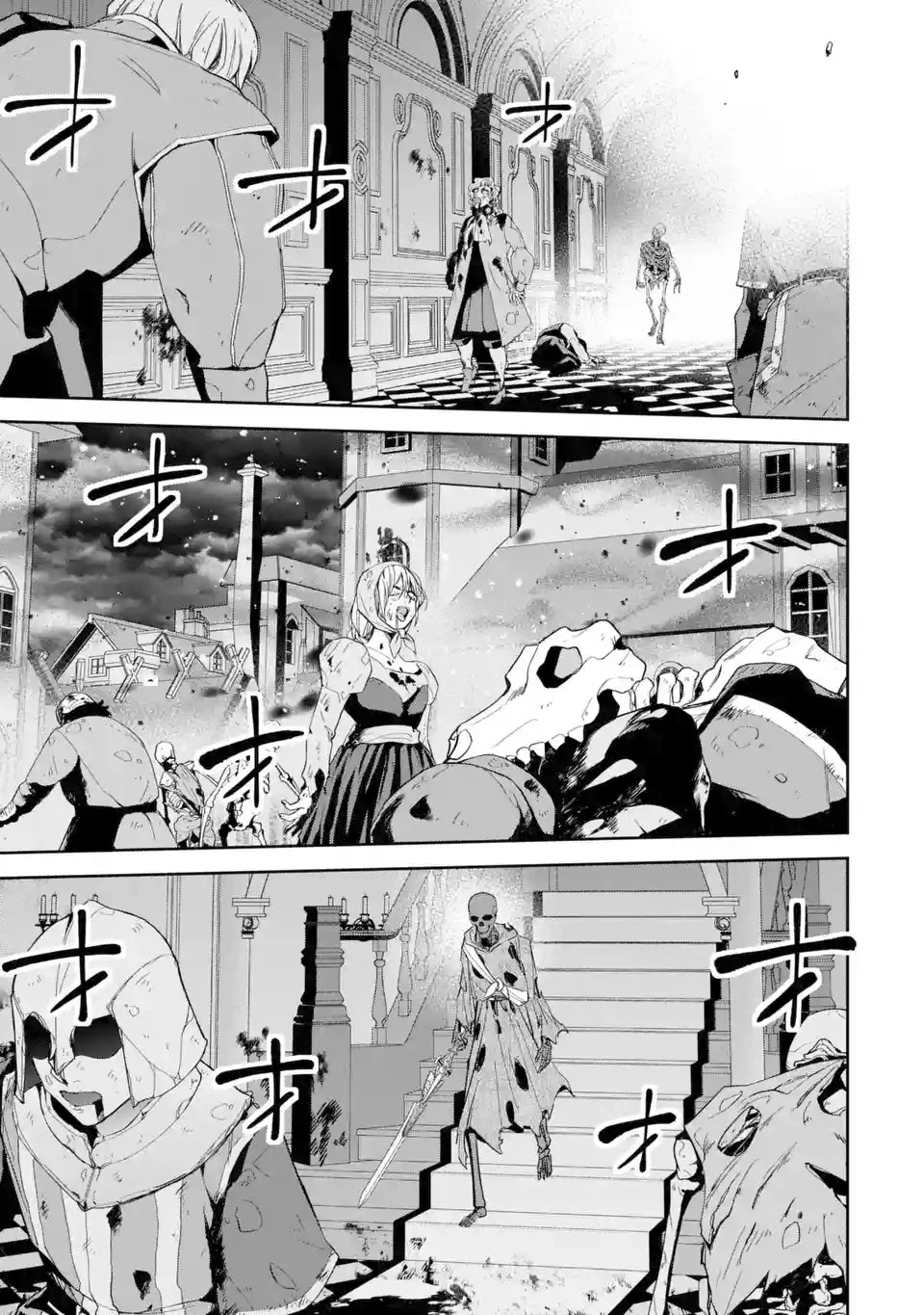 The Executed Sage is Reincarnated as a Lich and Starts an All-Out War chapter 3.1 page 18