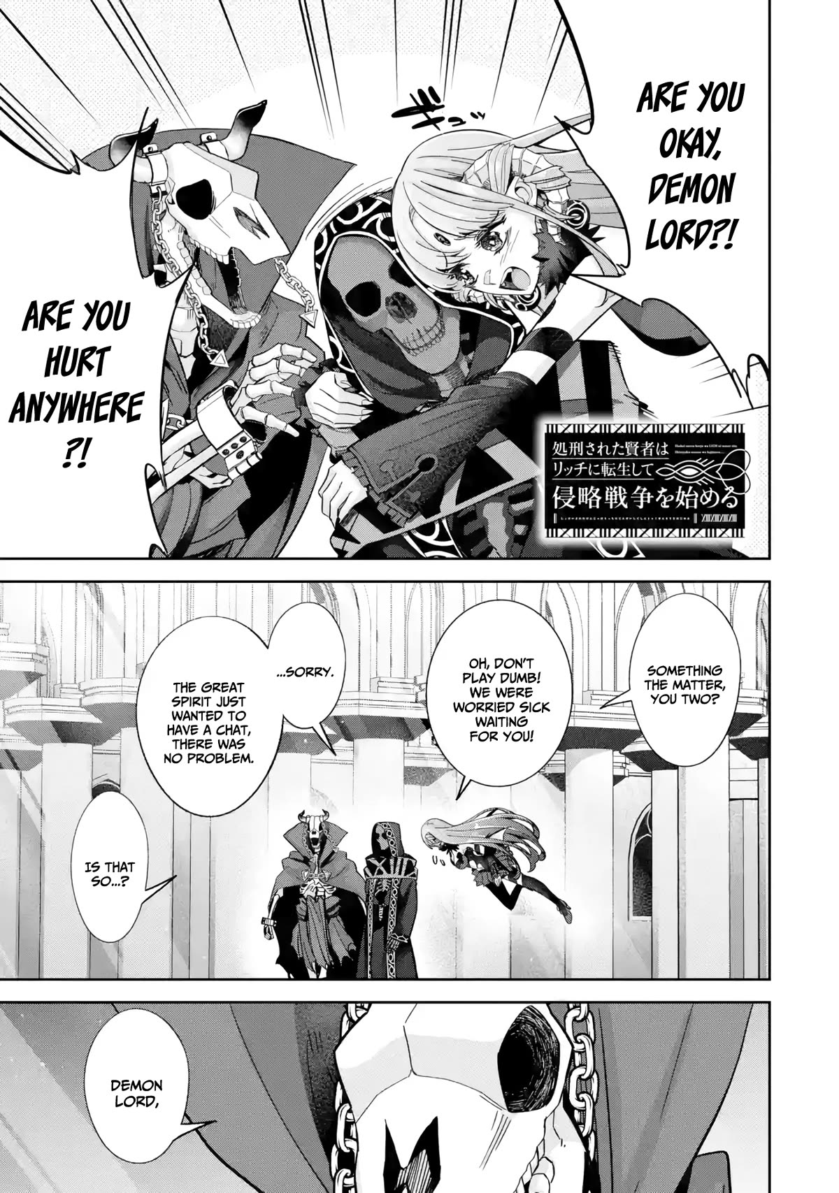 The Executed Sage is Reincarnated as a Lich and Starts an All-Out War chapter 35 page 2