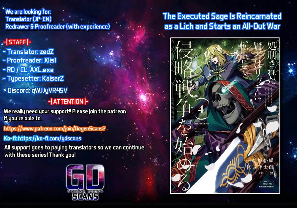 The Executed Sage is Reincarnated as a Lich and Starts an All-Out War chapter 38 page 1