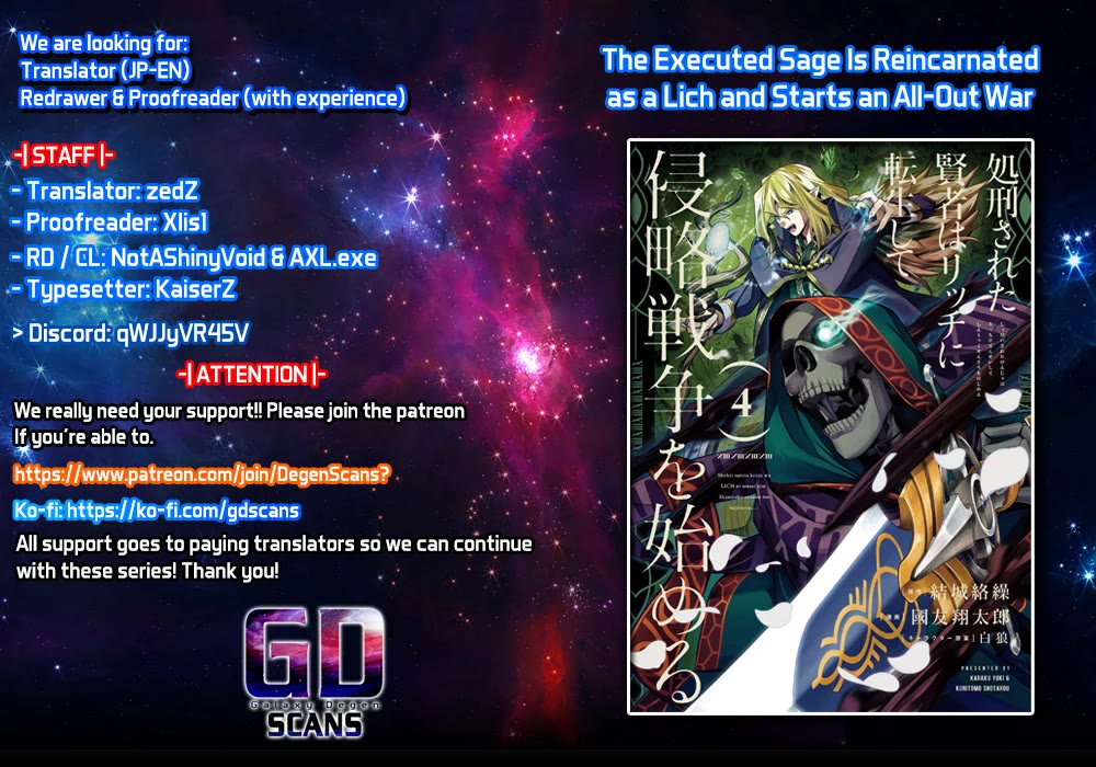 The Executed Sage is Reincarnated as a Lich and Starts an All-Out War chapter 39 page 1