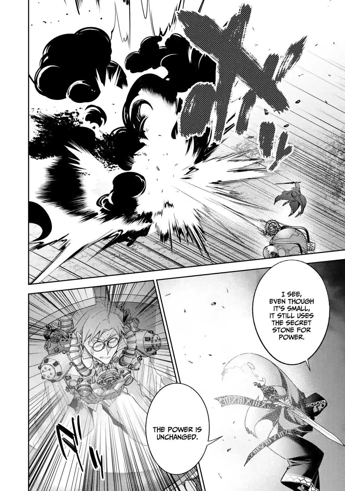 The Executed Sage is Reincarnated as a Lich and Starts an All-Out War chapter 39 page 26