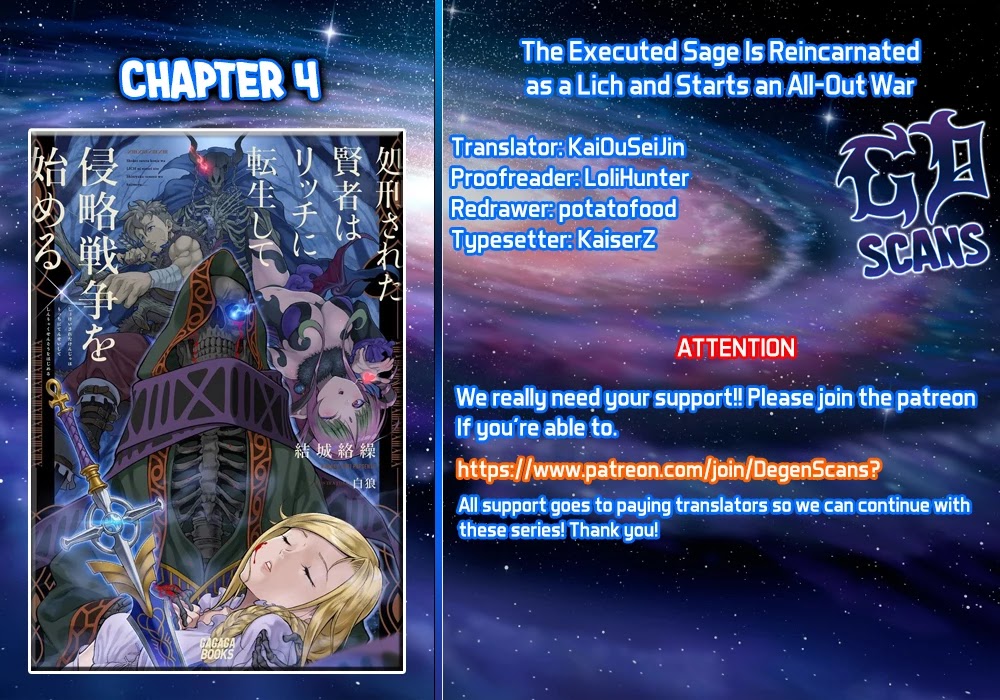 The Executed Sage is Reincarnated as a Lich and Starts an All-Out War chapter 4.1 page 1