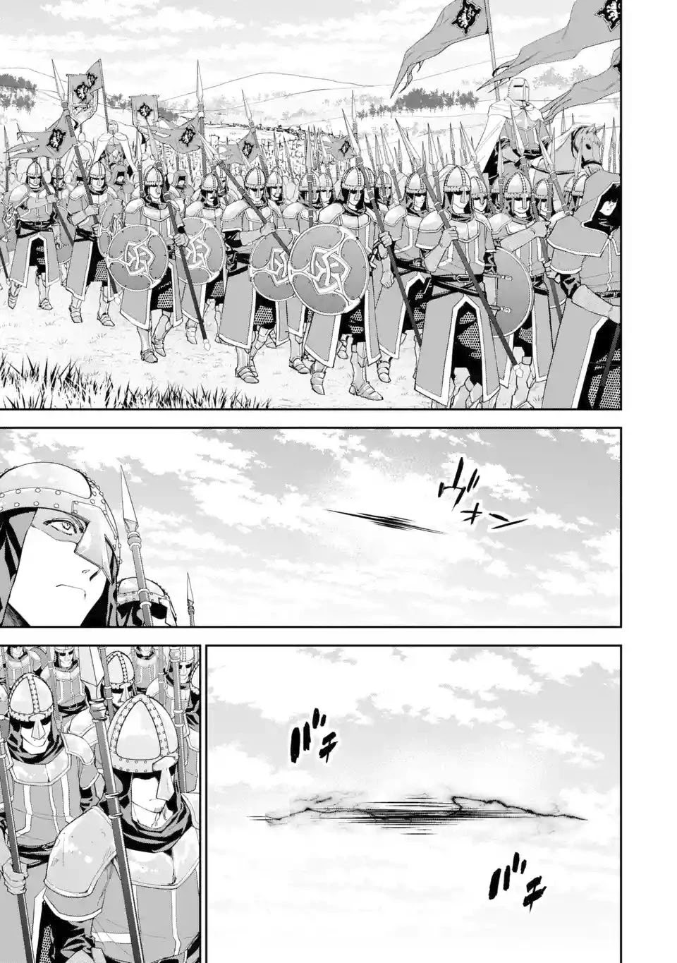 The Executed Sage is Reincarnated as a Lich and Starts an All-Out War chapter 4.2 page 18