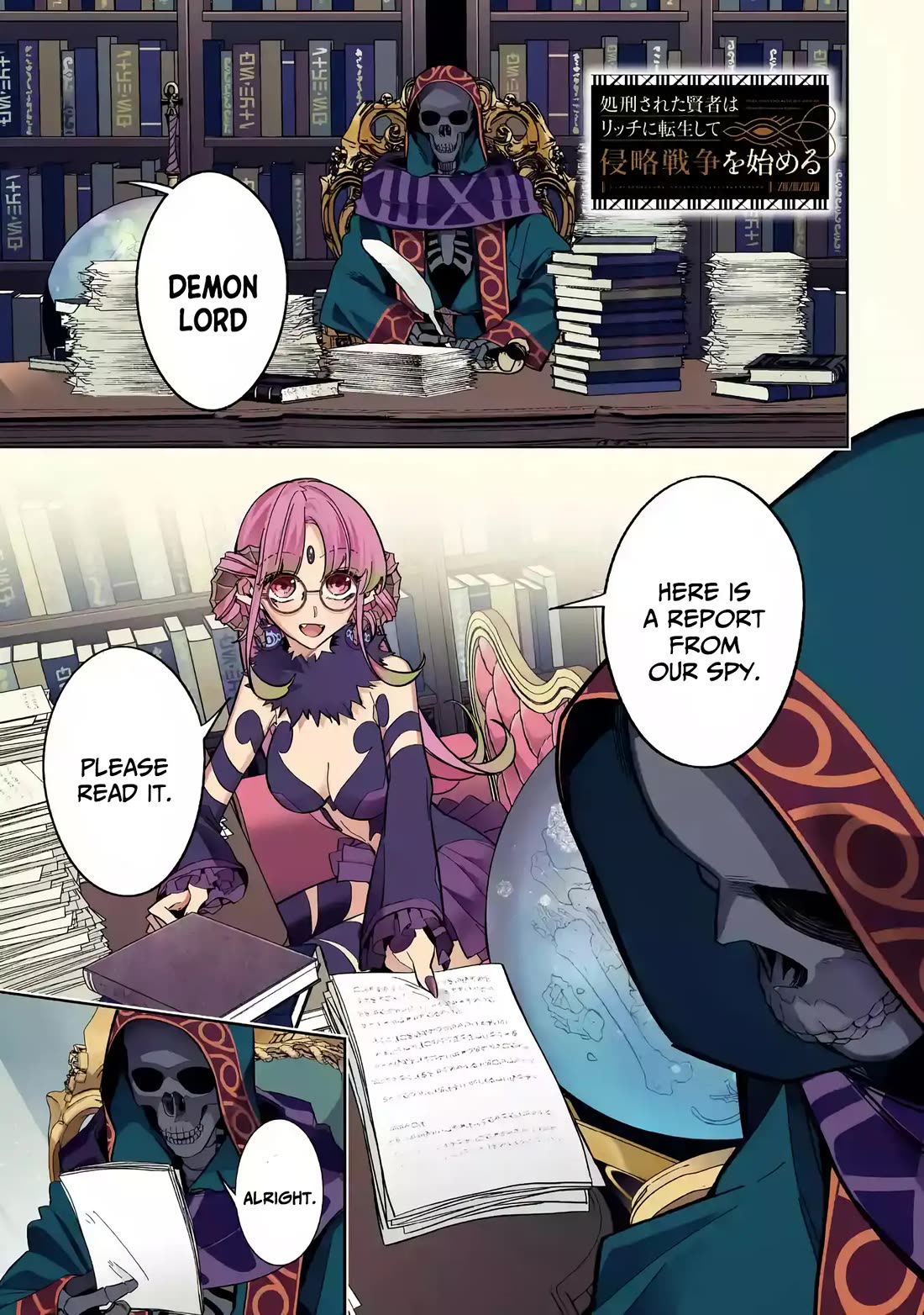 The Executed Sage is Reincarnated as a Lich and Starts an All-Out War chapter 41 page 2