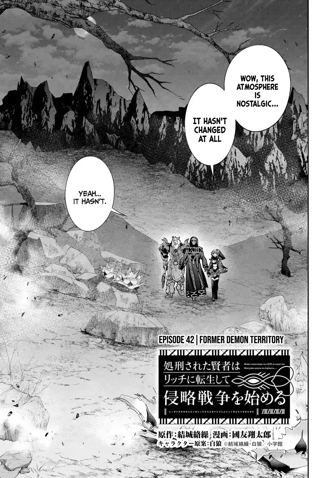 The Executed Sage is Reincarnated as a Lich and Starts an All-Out War chapter 42 page 4