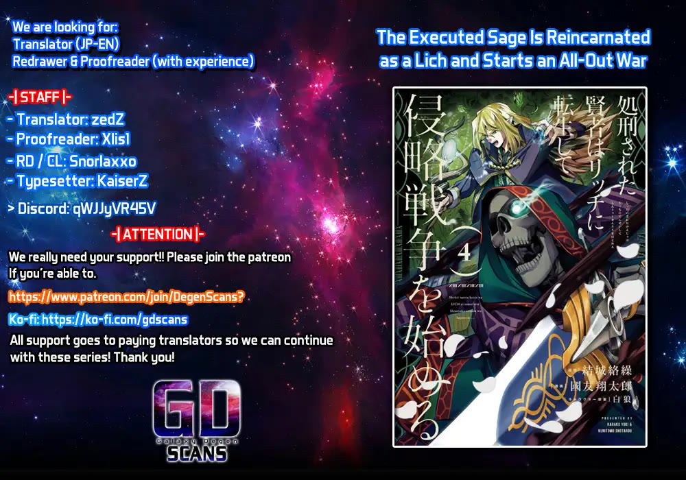 The Executed Sage is Reincarnated as a Lich and Starts an All-Out War chapter 43 page 1