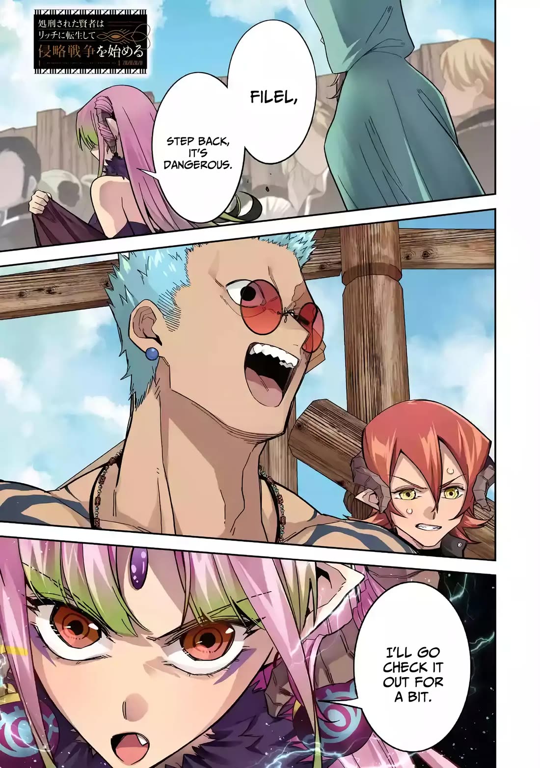 The Executed Sage is Reincarnated as a Lich and Starts an All-Out War chapter 45 page 2