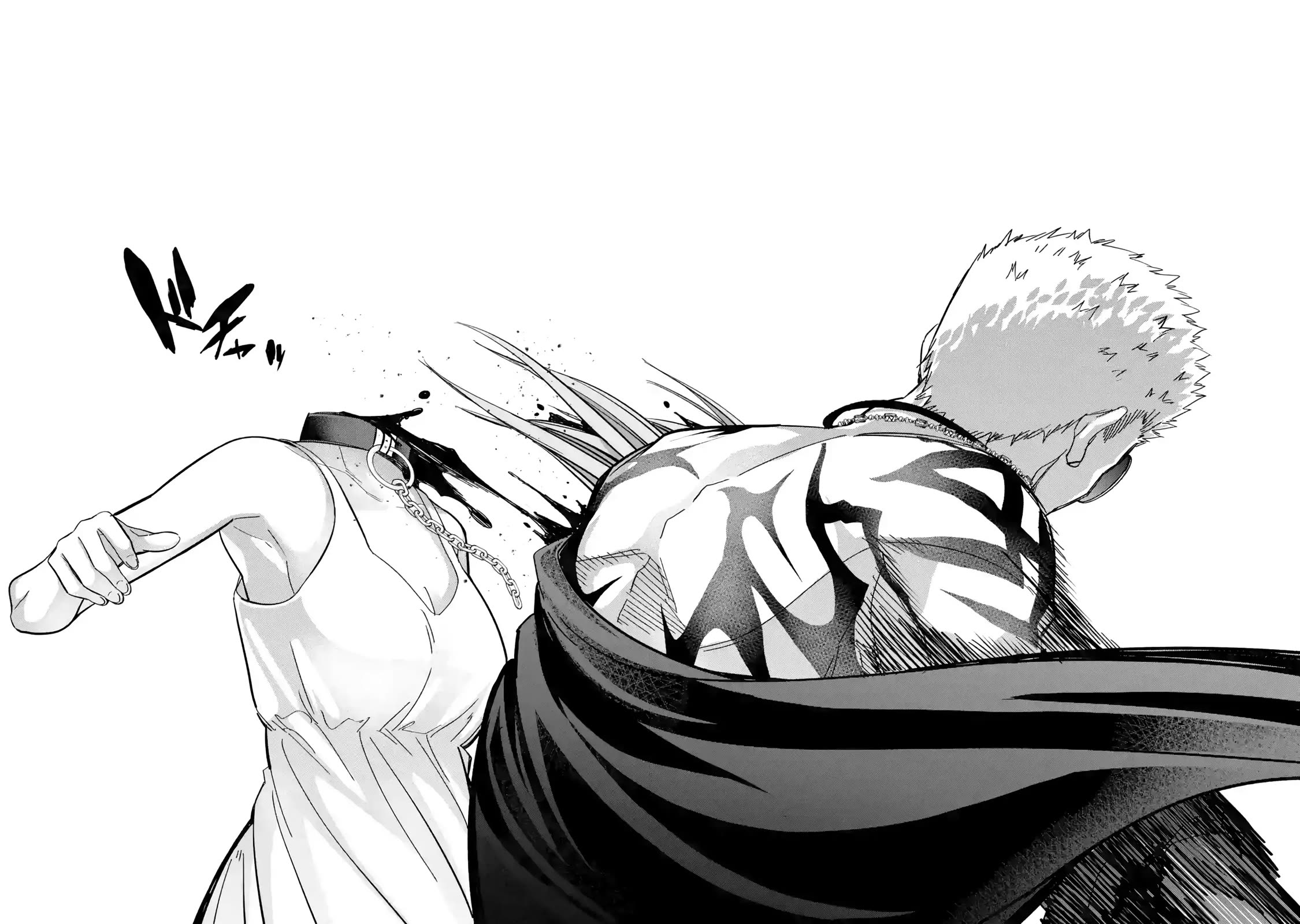 The Executed Sage is Reincarnated as a Lich and Starts an All-Out War chapter 46 page 15