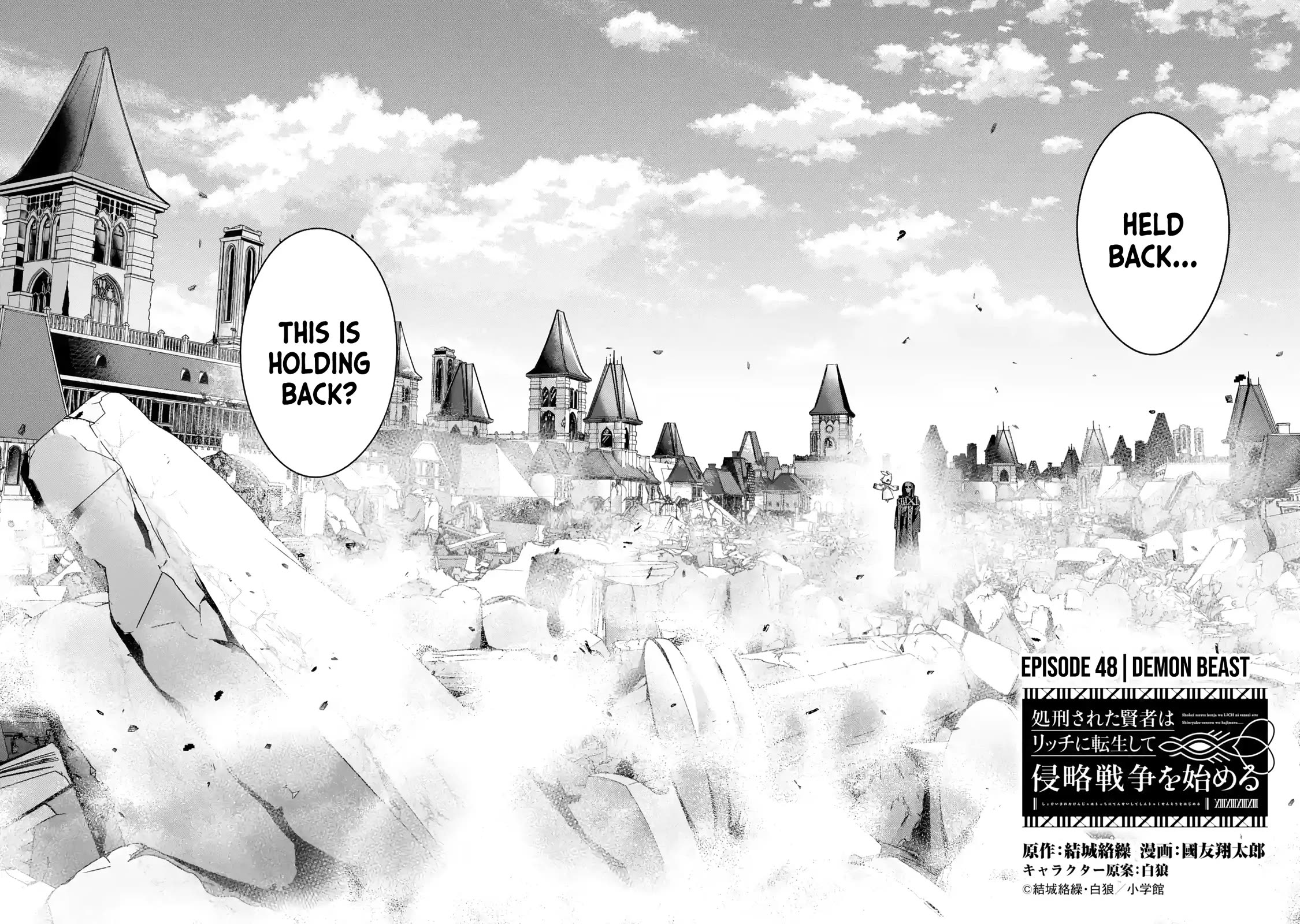 The Executed Sage is Reincarnated as a Lich and Starts an All-Out War chapter 48 page 3