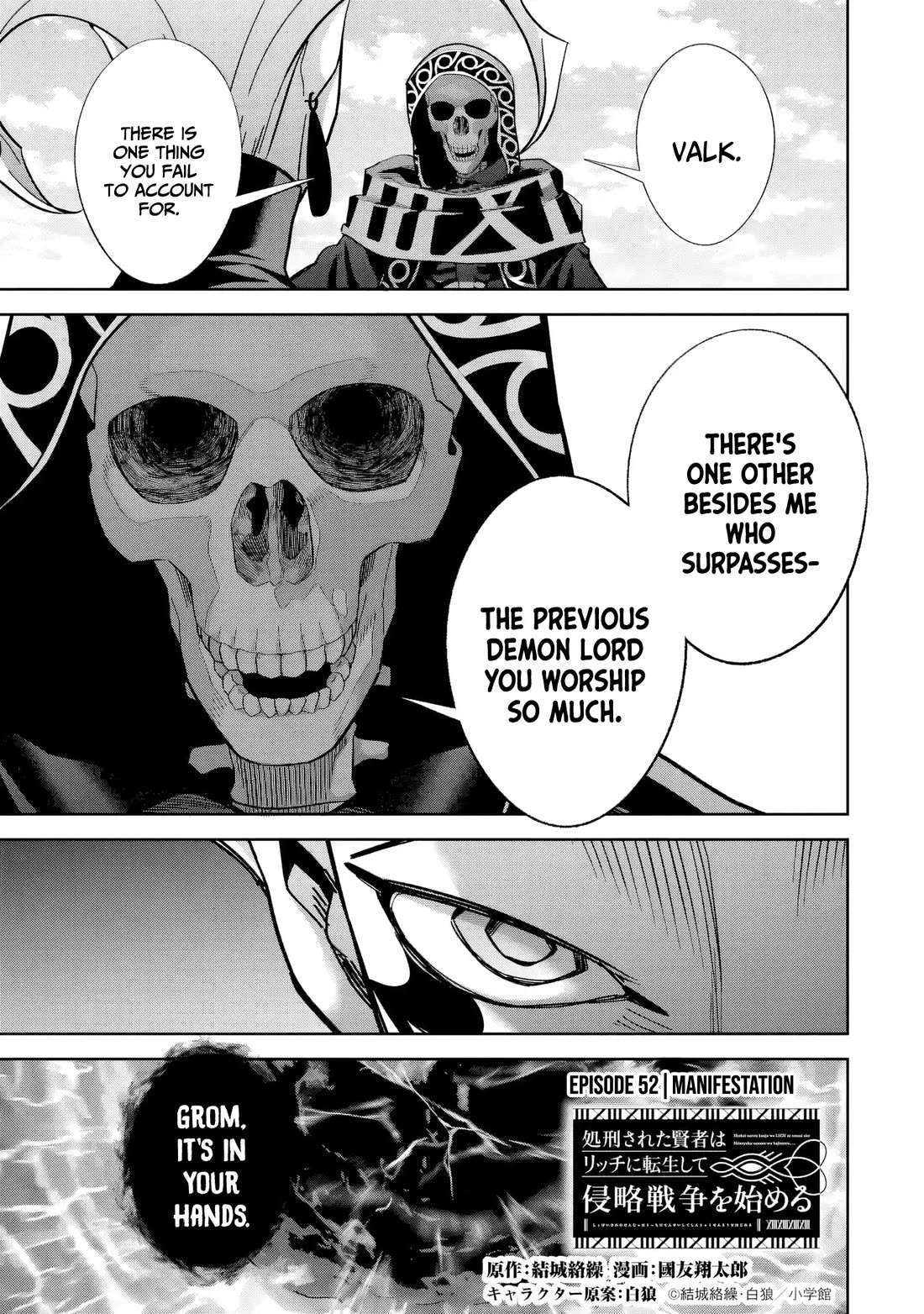 The Executed Sage is Reincarnated as a Lich and Starts an All-Out War chapter 52 page 2