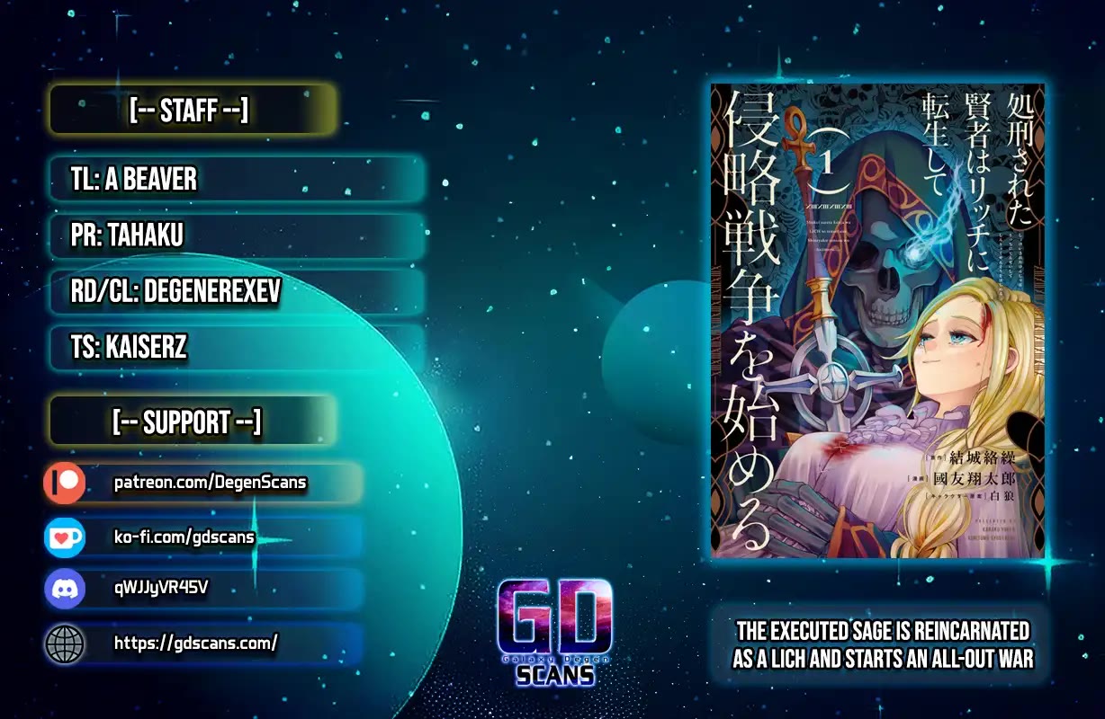 The Executed Sage is Reincarnated as a Lich and Starts an All-Out War chapter 53 page 1