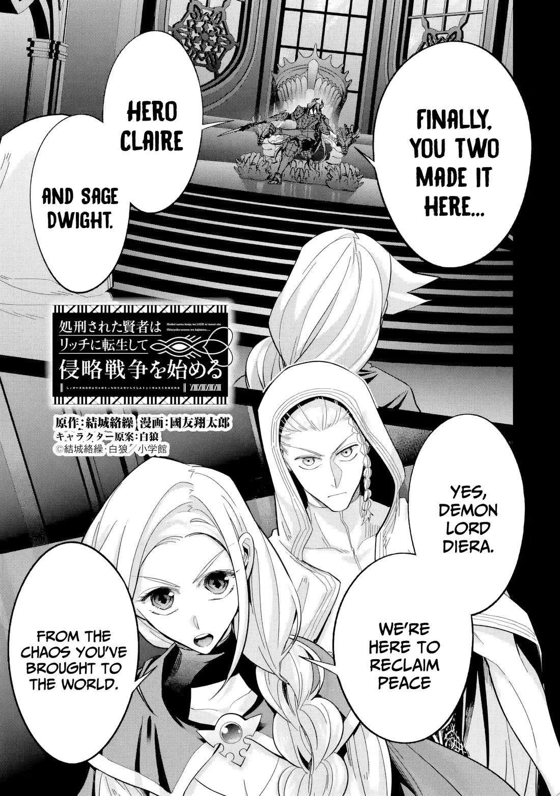 The Executed Sage is Reincarnated as a Lich and Starts an All-Out War chapter 54 page 2