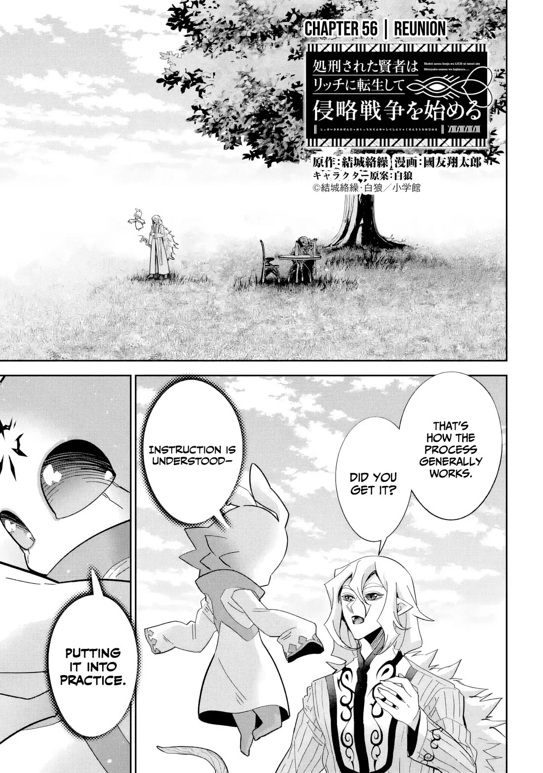 The Executed Sage is Reincarnated as a Lich and Starts an All-Out War chapter 56 page 2