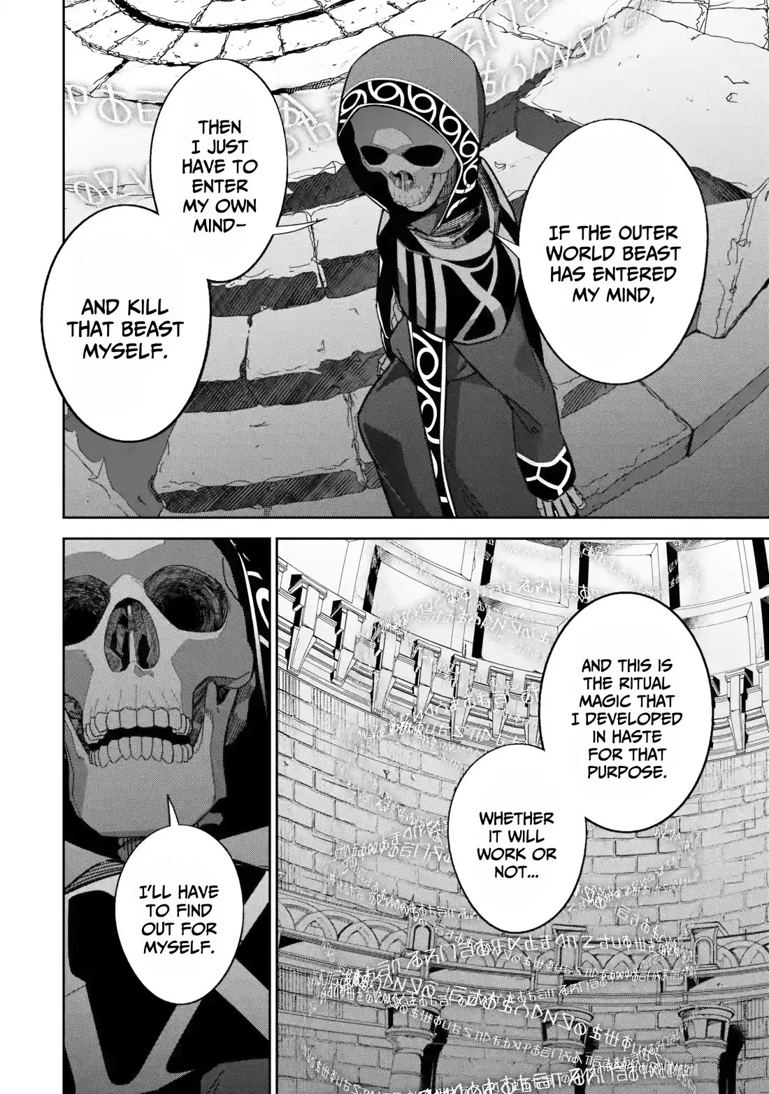 The Executed Sage is Reincarnated as a Lich and Starts an All-Out War chapter 65 page 25