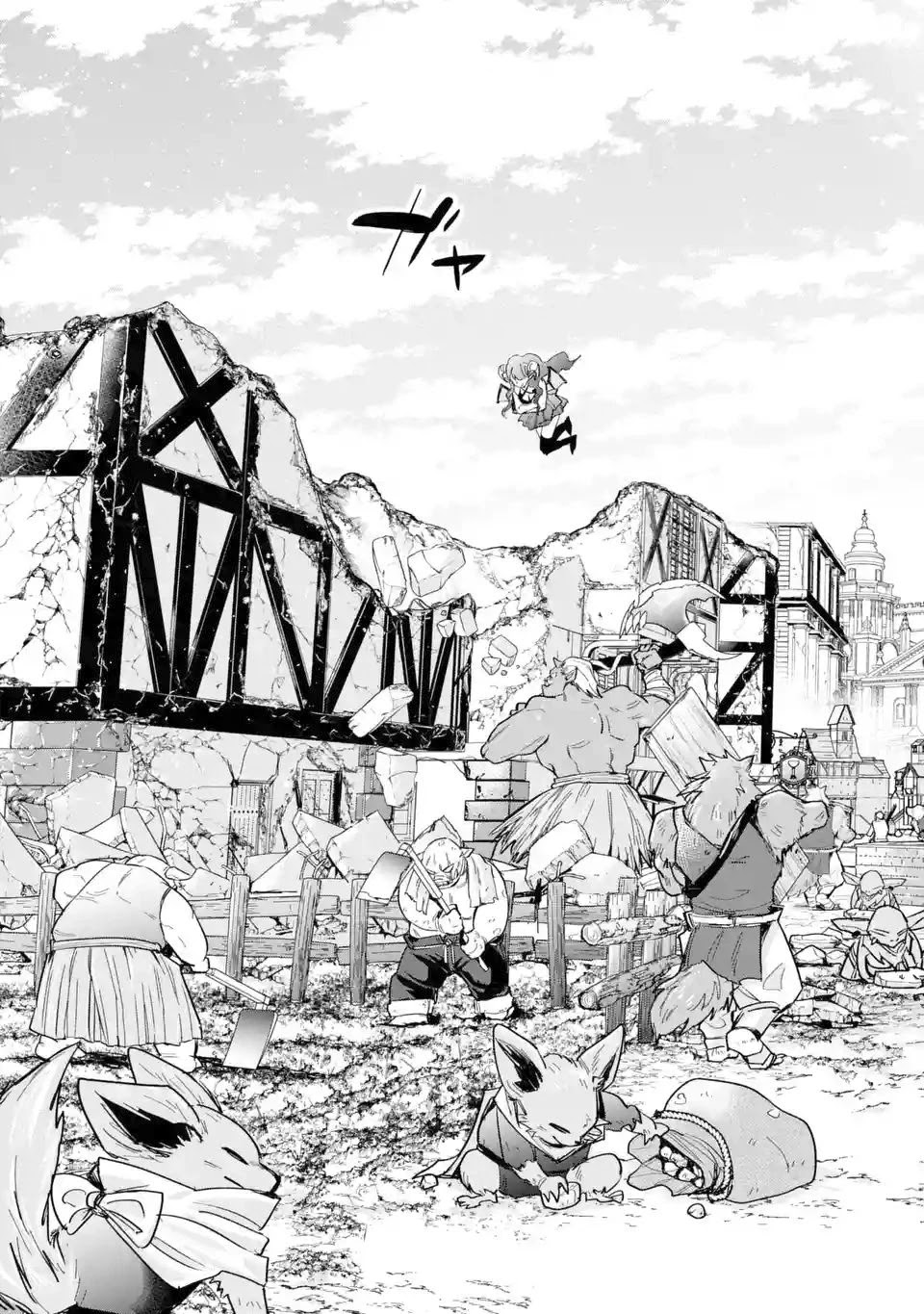 The Executed Sage is Reincarnated as a Lich and Starts an All-Out War chapter 7.1 page 18