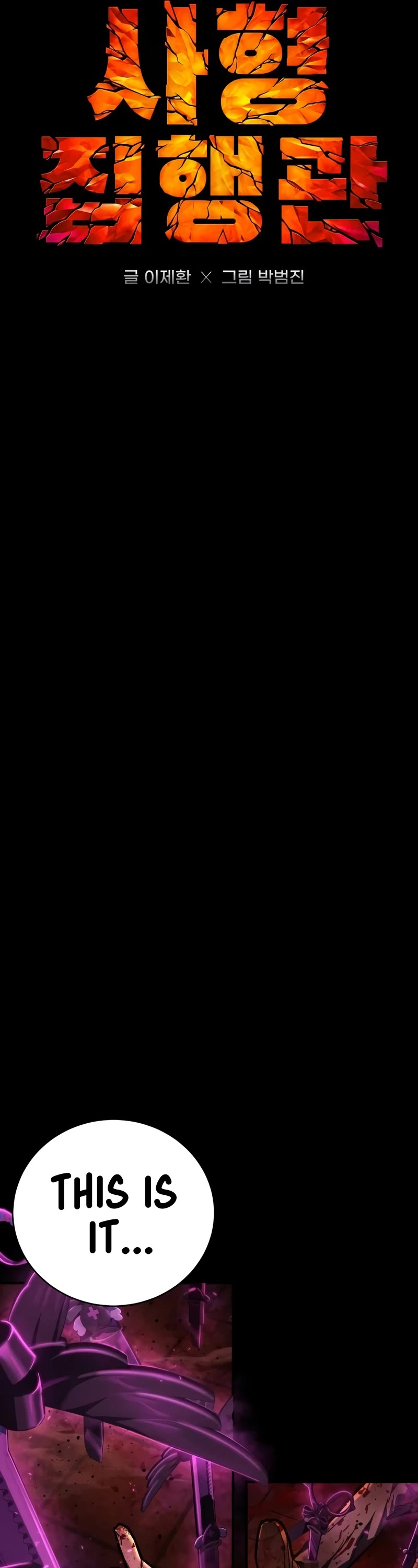 The Executioner chapter 15 page 7