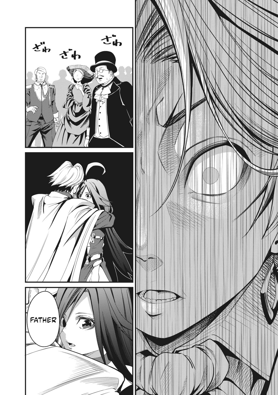 The Exiled Reincarnated Heavy Knight Is Unrivaled In Game Knowledge chapter 1 page 14