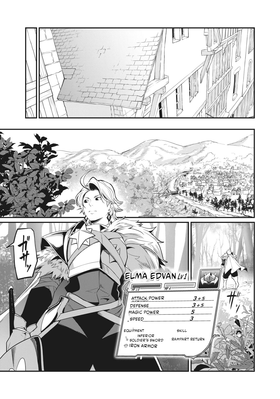 The Exiled Reincarnated Heavy Knight Is Unrivaled In Game Knowledge chapter 1 page 23