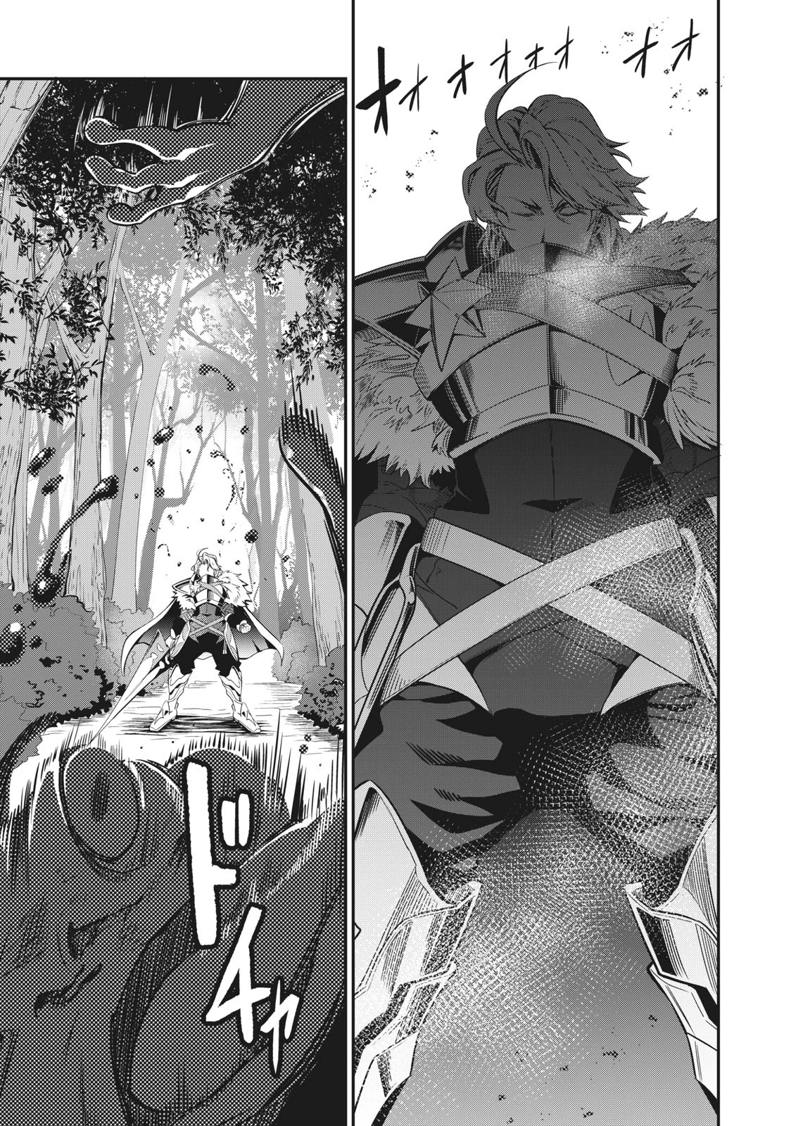 The Exiled Reincarnated Heavy Knight Is Unrivaled In Game Knowledge chapter 1 page 27