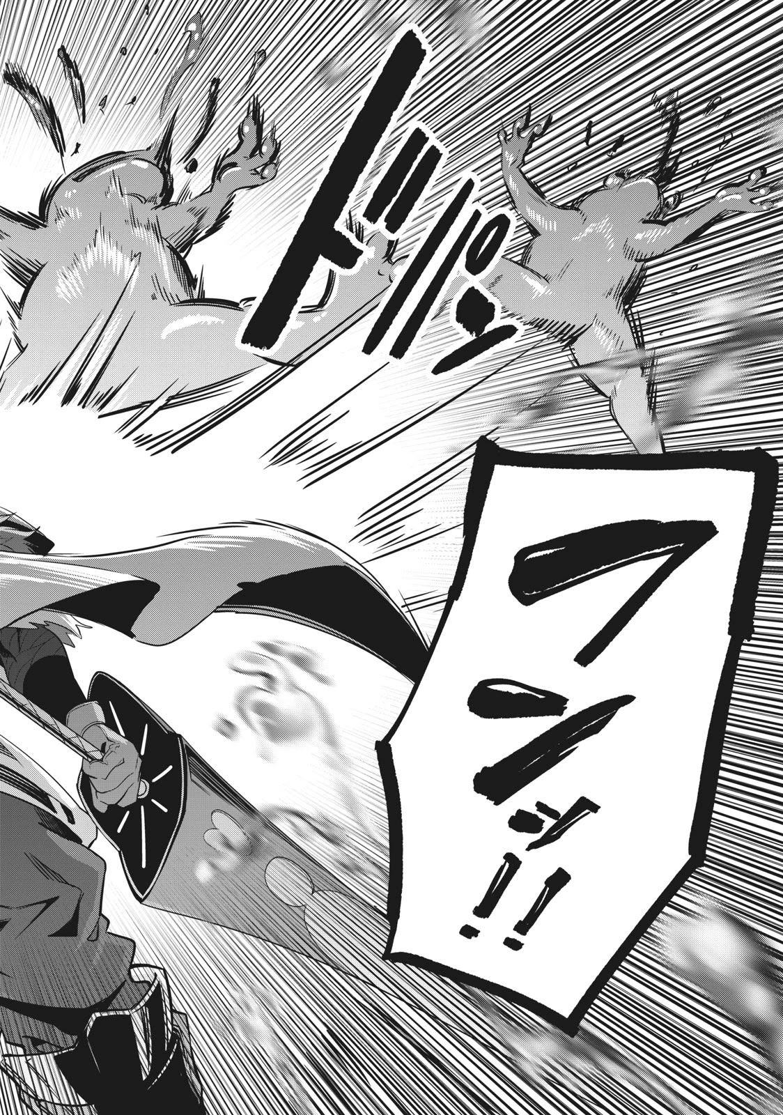 The Exiled Reincarnated Heavy Knight Is Unrivaled In Game Knowledge chapter 1 page 34