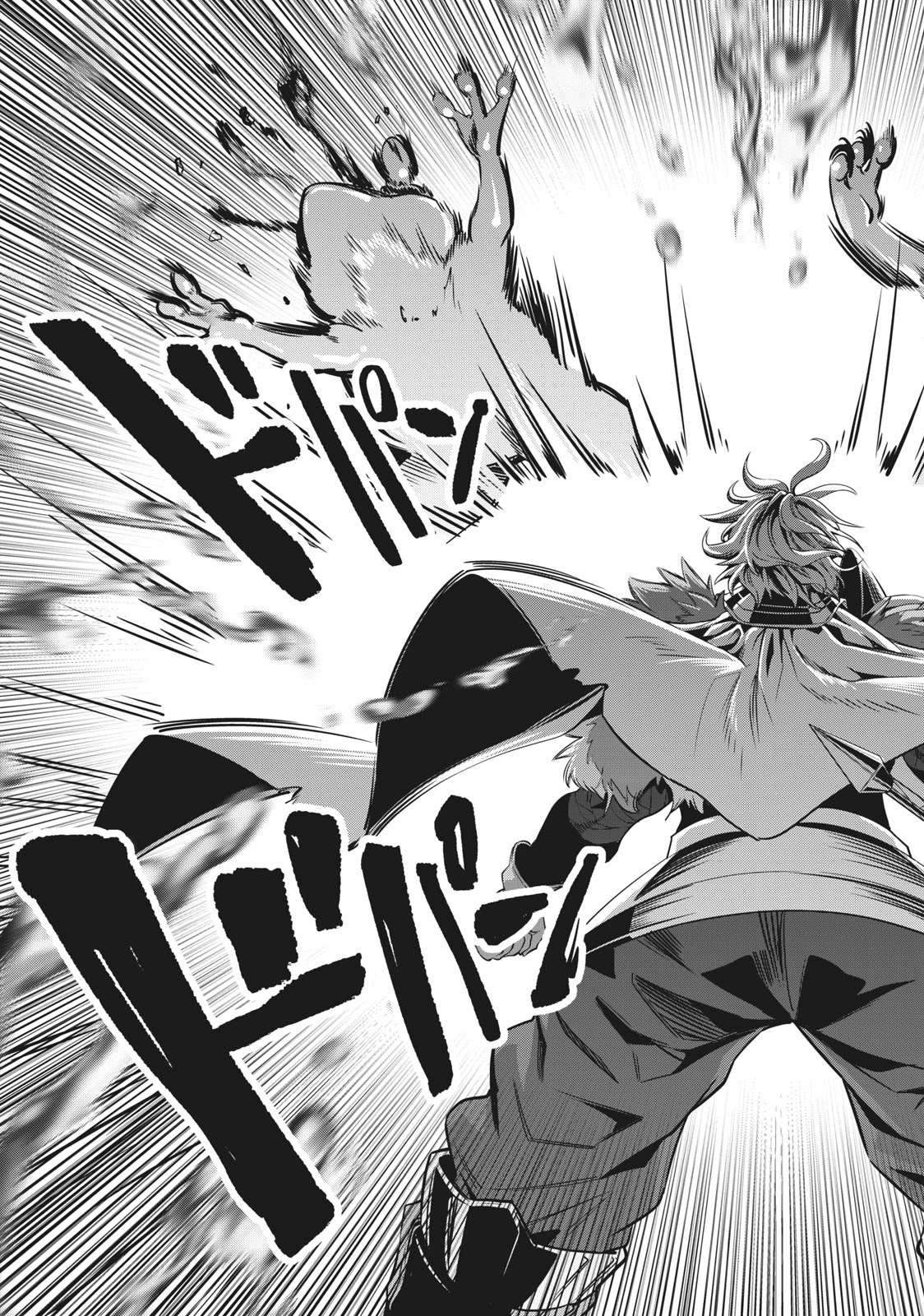 The Exiled Reincarnated Heavy Knight Is Unrivaled In Game Knowledge chapter 1 page 35