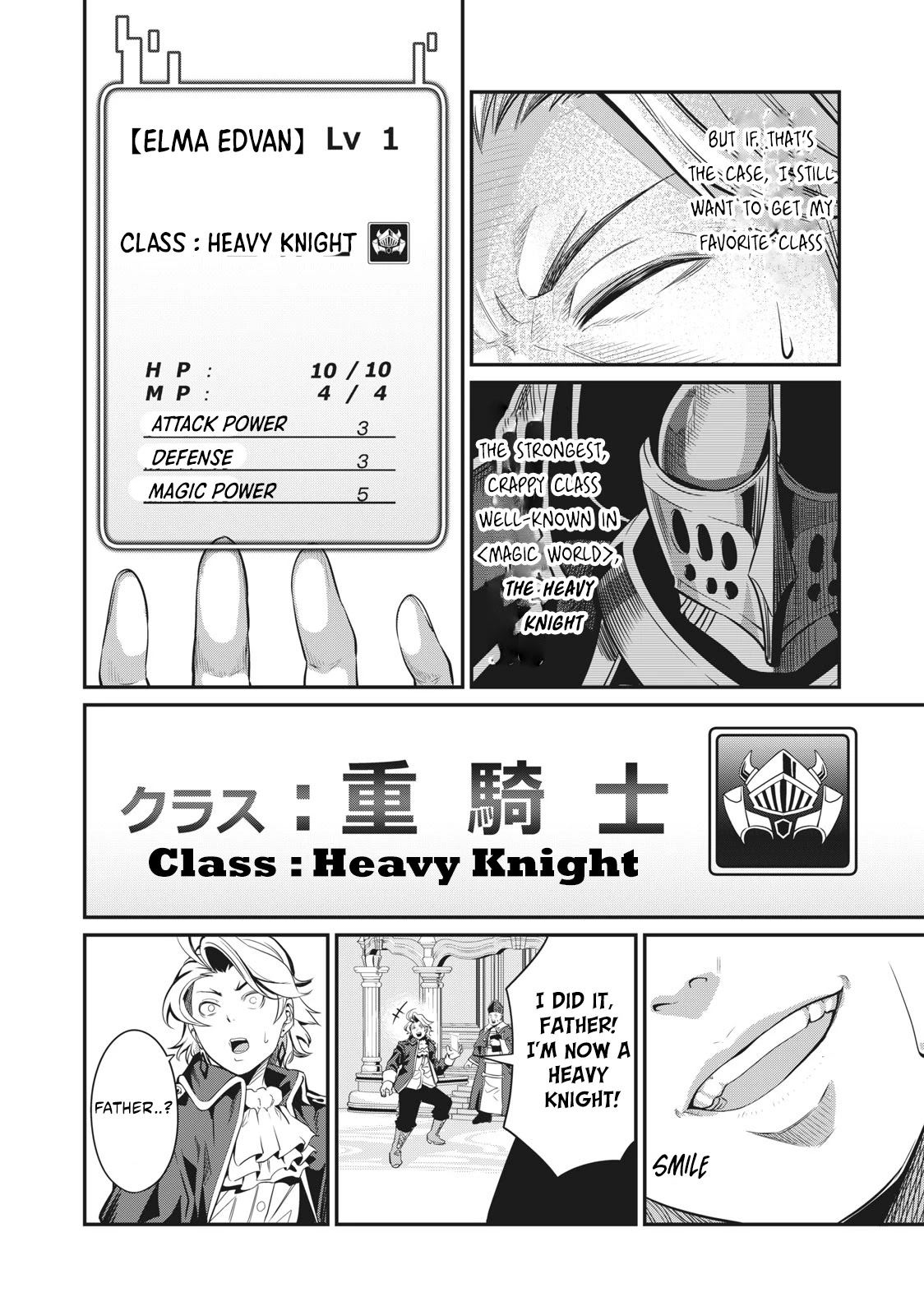 The Exiled Reincarnated Heavy Knight Is Unrivaled In Game Knowledge chapter 1 page 6