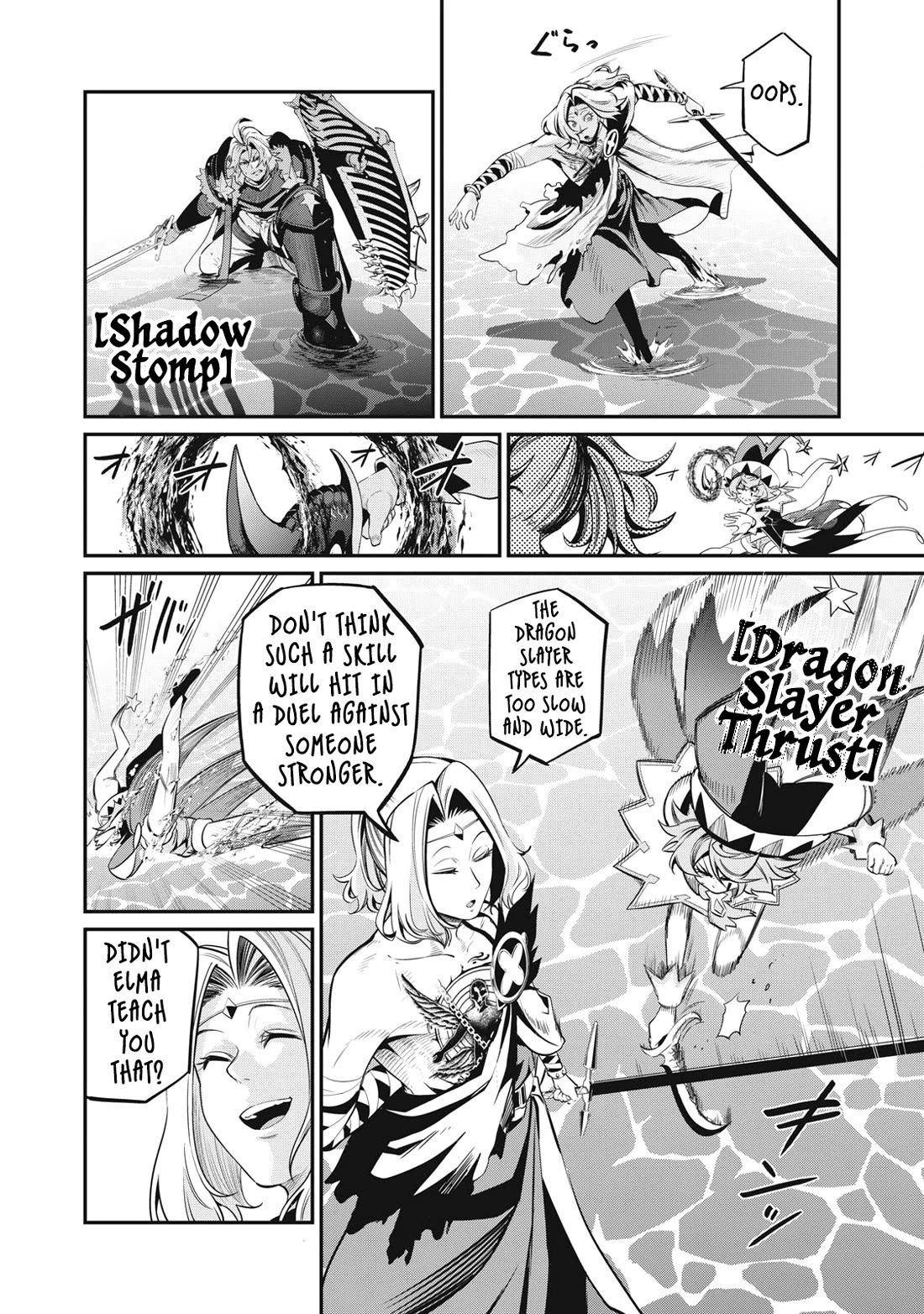 The Exiled Reincarnated Heavy Knight Is Unrivaled In Game Knowledge chapter 100 page 15