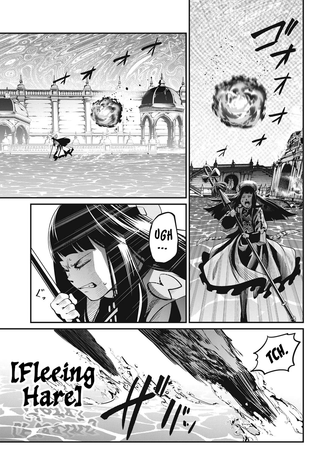 The Exiled Reincarnated Heavy Knight Is Unrivaled In Game Knowledge chapter 100 page 6